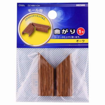 モール用曲がり1号 木目オーク [品番]09-2309