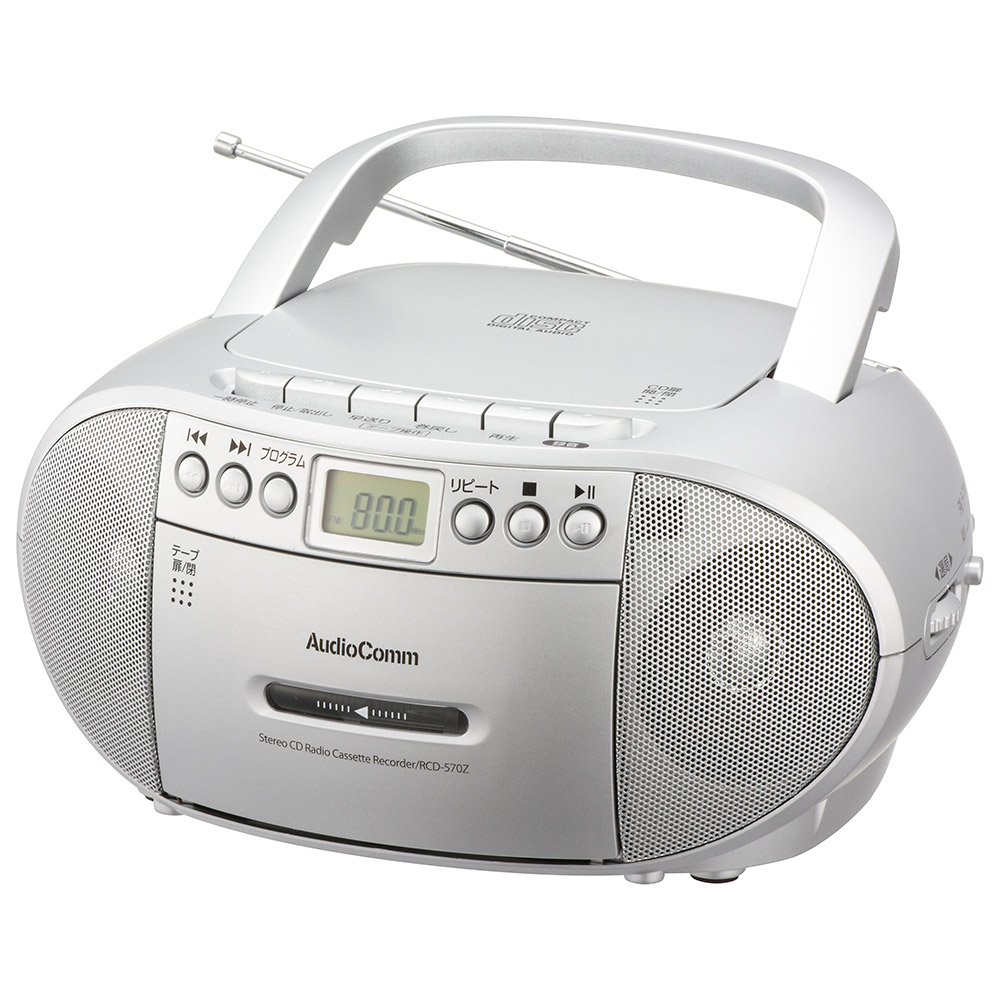 AudioComm CDラジオカセットレコーダー シルバー [品番]03-0773｜株式 