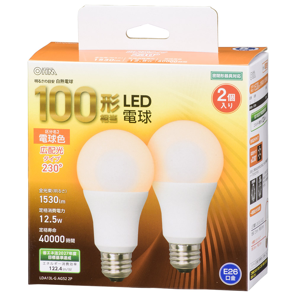 LED電球 E26 100形相当 電球色 広配光 2個入 [品番]06-4710｜株式会社