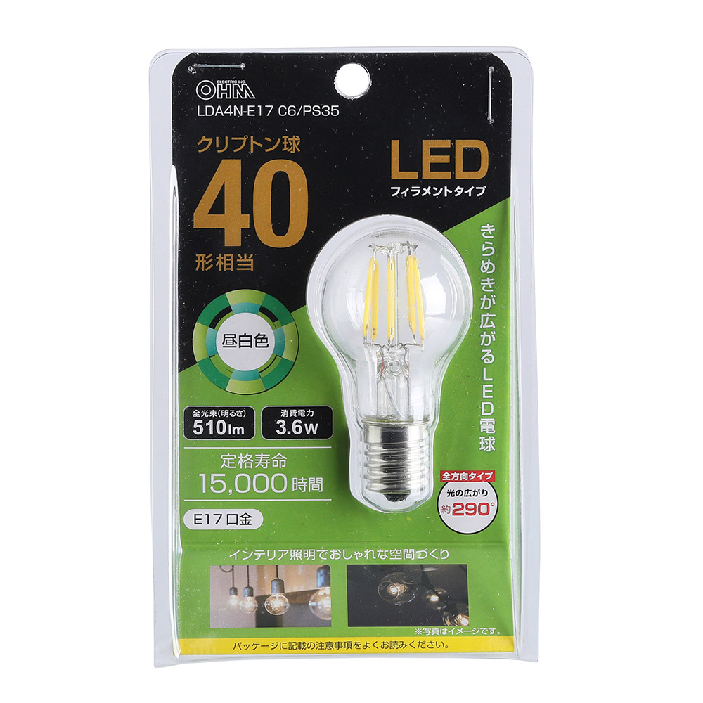 65％以上節約 OHM LED電球 PS形 E17 40形相当 広配光 昼白色 LDA4N-G-E17 IS51