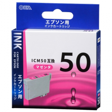 エプソン互換 ICM50 染料マゼンタ [品番]01-4098