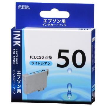 エプソン互換 ICLC50 染料ライトシアン [品番]01-4100