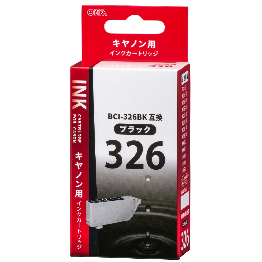 キヤノン互換 BCI-326BK 染料ブラック [品番]01-4152｜株式会社オーム電機