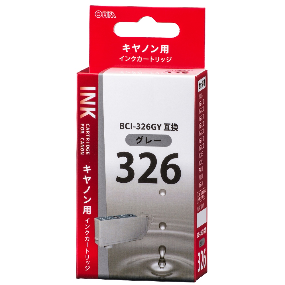 注目の福袋！ キャノン インクカートリッジ グレー