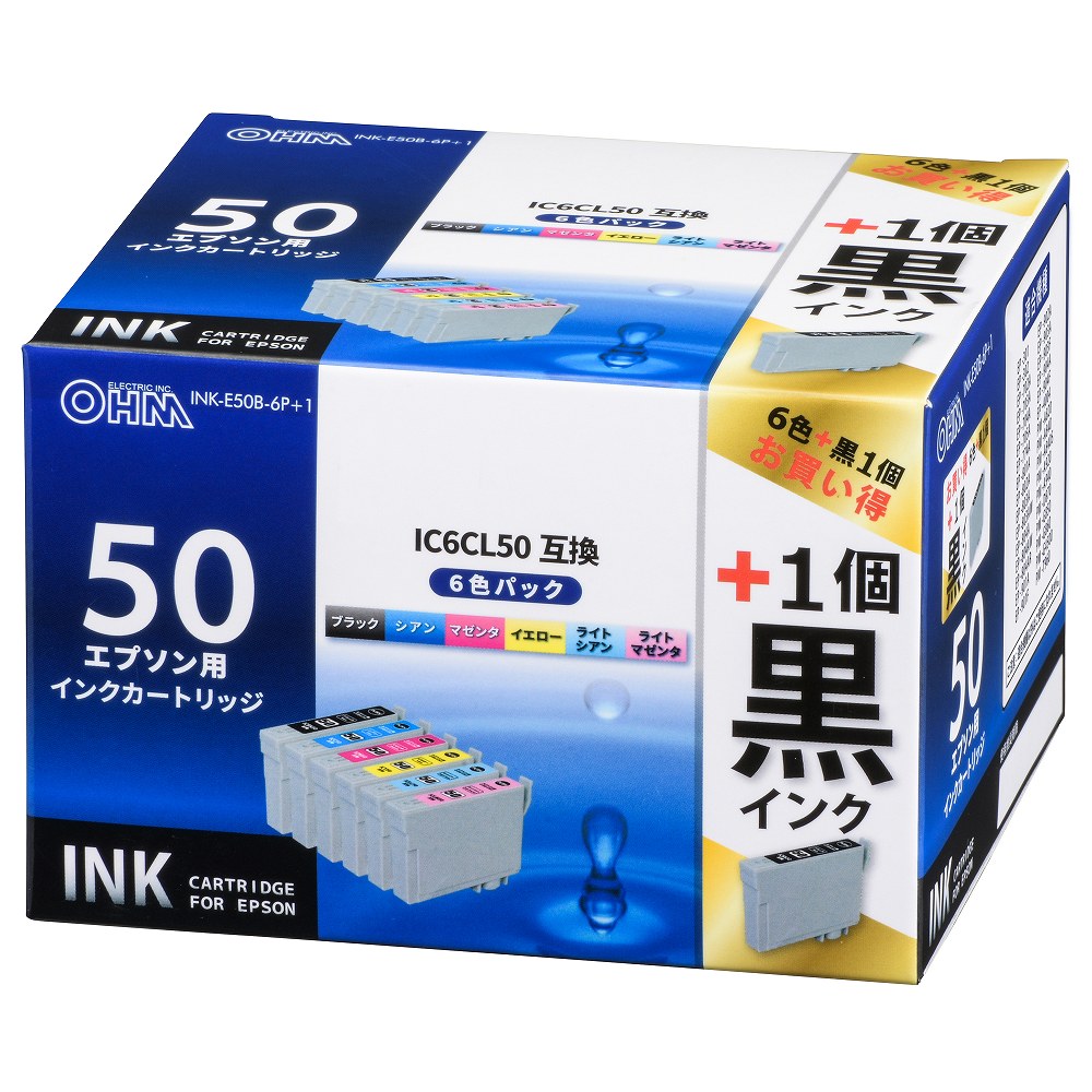 【純正】EPSON  インクカートリッジ  型番：IC6CL50