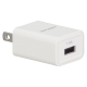AudioComm USBチャージャー TypeA 1A [品番]03-6191