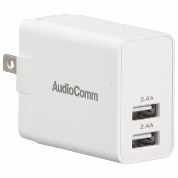 AudioComm_USBチャージャー 4.8A [品番]03-6193