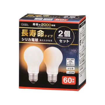 長寿命白熱電球 E26 60W形 シリカ 2個セット  [品番]06-4756