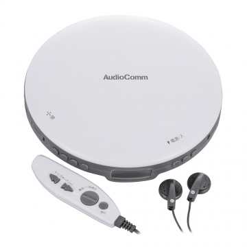 AudioCommポータブルCDプレーヤー リモコン付き ホワイト [品番]03-5002