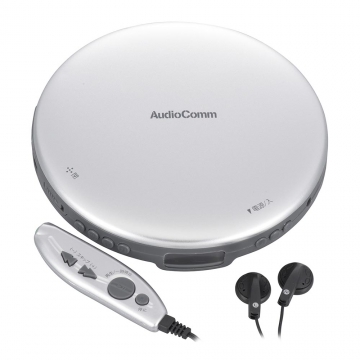 AudioCommポータブルCDプレーヤー リモコン付き シルバー [品番]03-5003