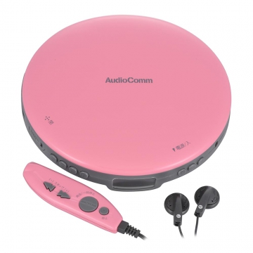 AudioCommポータブルCDプレーヤー リモコン付き ピンク [品番]03-5004