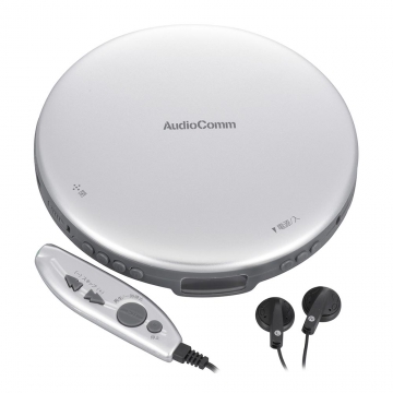 AudioCommポータブルCDプレーヤー リモコン/ACアダプター付き シルバー [品番]03-5005