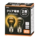 白熱電球 E26 40W形 クリア 2個セット [品番]06-4739