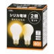 白熱電球 E26 40W形 シリカ 2個セット [品番]06-4740