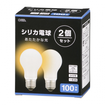 白熱電球 E26 100W形 シリカ 2個セット [品番]06-4744