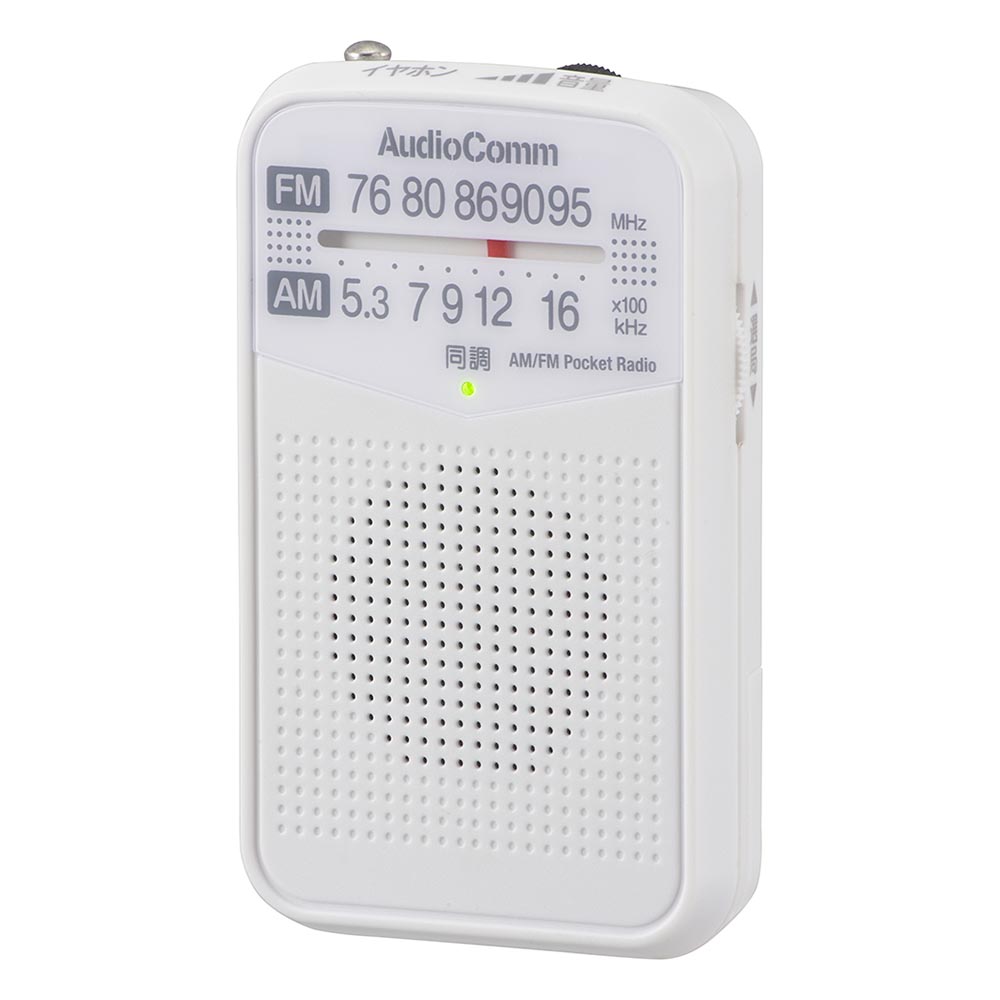 魅力的な価格 オーム電機 ポケットラジオ Ｐ２１１Ｓ―Ｗ 03-0974 1個