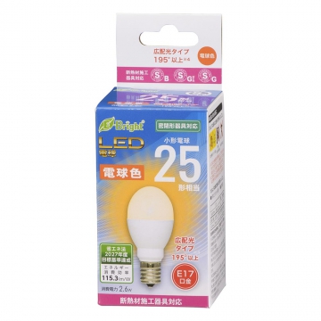 LED電球 小形 E17 25形相当 電球色 [品番]06-4801