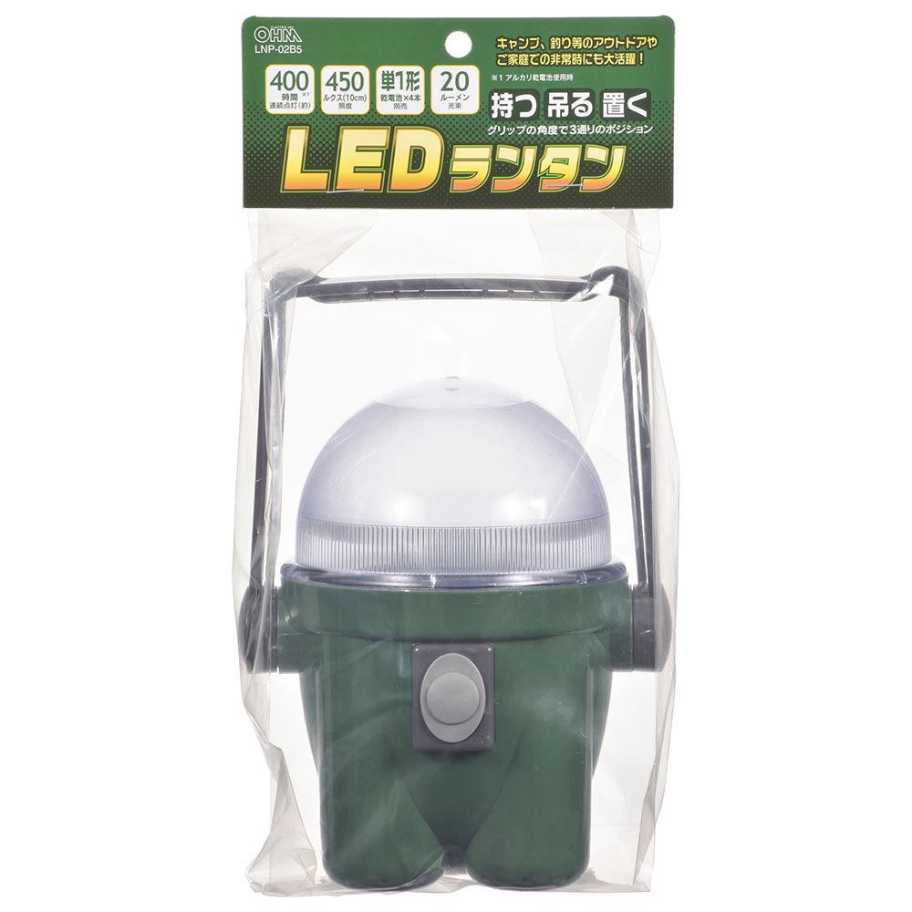 LEDランタン 20ルーメン 単1形乾電池×4本 [品番]08-1503｜株式会社