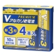 Vアルカリ乾電池 プレミアムハイパワー 10年保存 単3形 4本入 [品番]08-4085