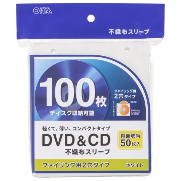 DVD＆CD不織布スリーブ 両面収納タイプ50枚入 ホワイト [品番]01-7202