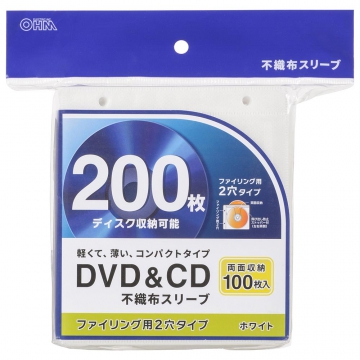 DVD＆CD不織布スリーブ 両面収納タイプ100枚入 ホワイト [品番]01-7203