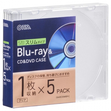 Blu-ray＆CD＆DVDケース 厚み5mmスリムタイプ クリア 5個パック [品番]01-7213