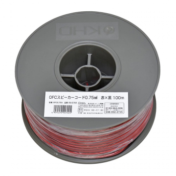 OFCスピーカーコード 0.75mm2 赤×黒 100m [品番]09-2702