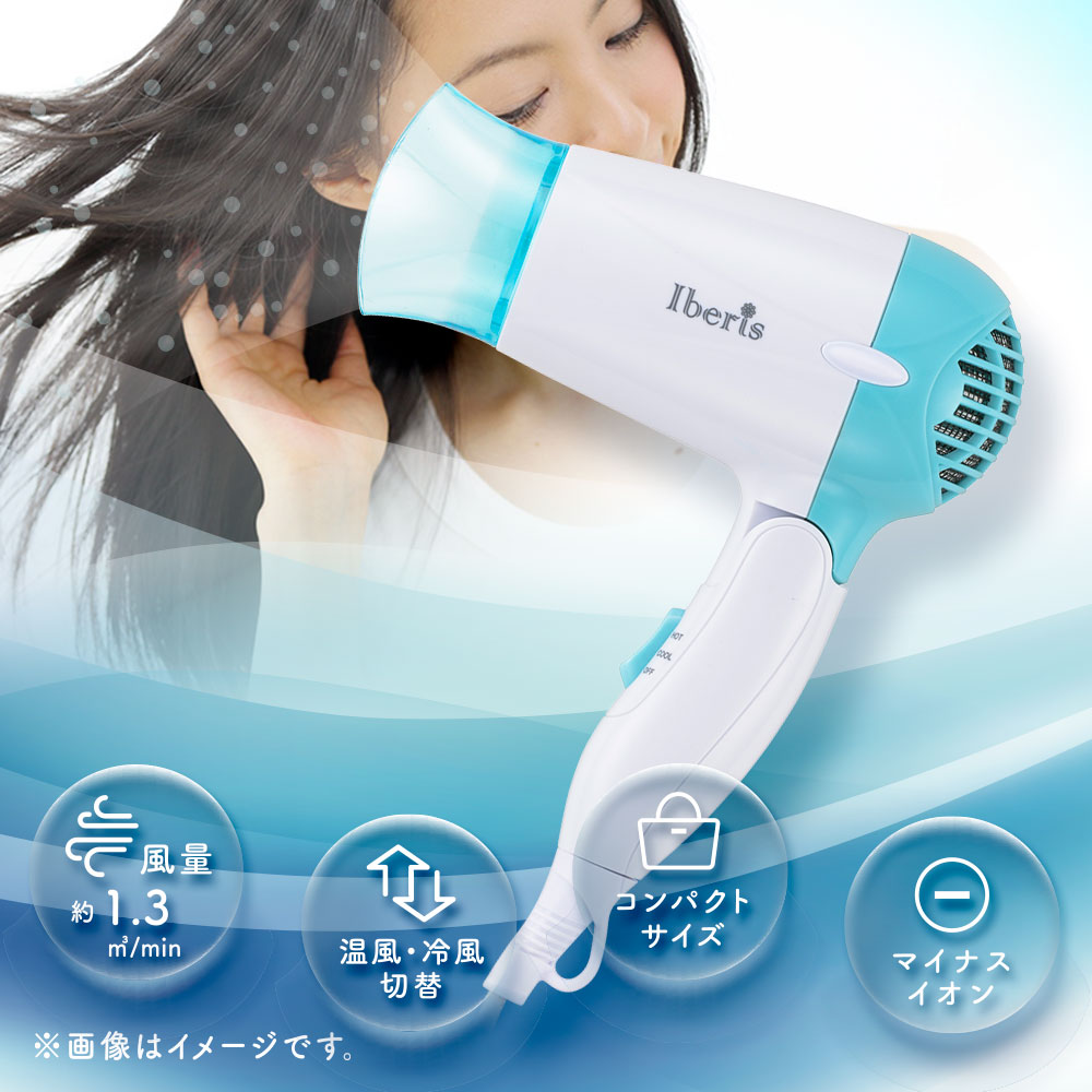 楽天市場】オーム電機 オーム電機 Iberis ハンズフリー