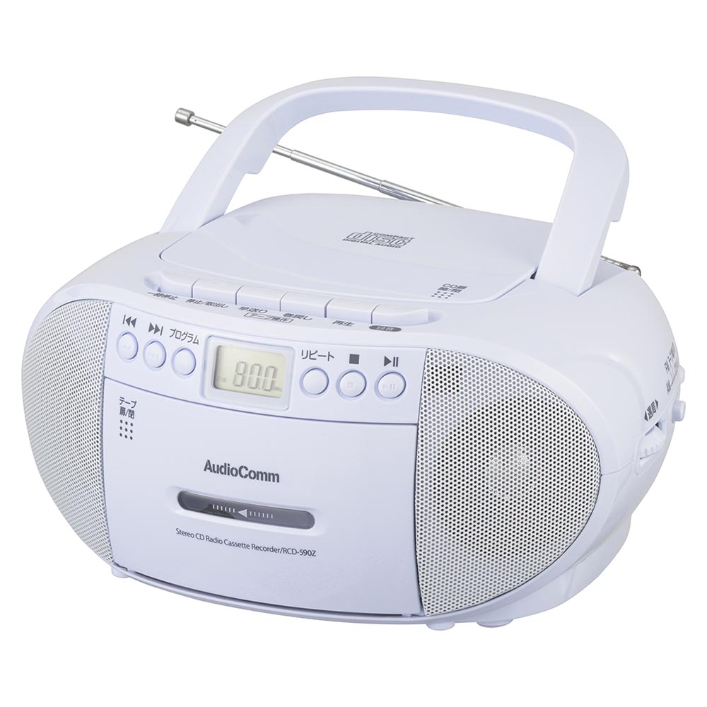 AudioComm_CDラジオカセットレコーダー ホワイト [品番]03-5037｜株式会社オーム電機