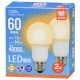 LED電球 E26 60形相当 電球色 2個入 [品番]06-5520