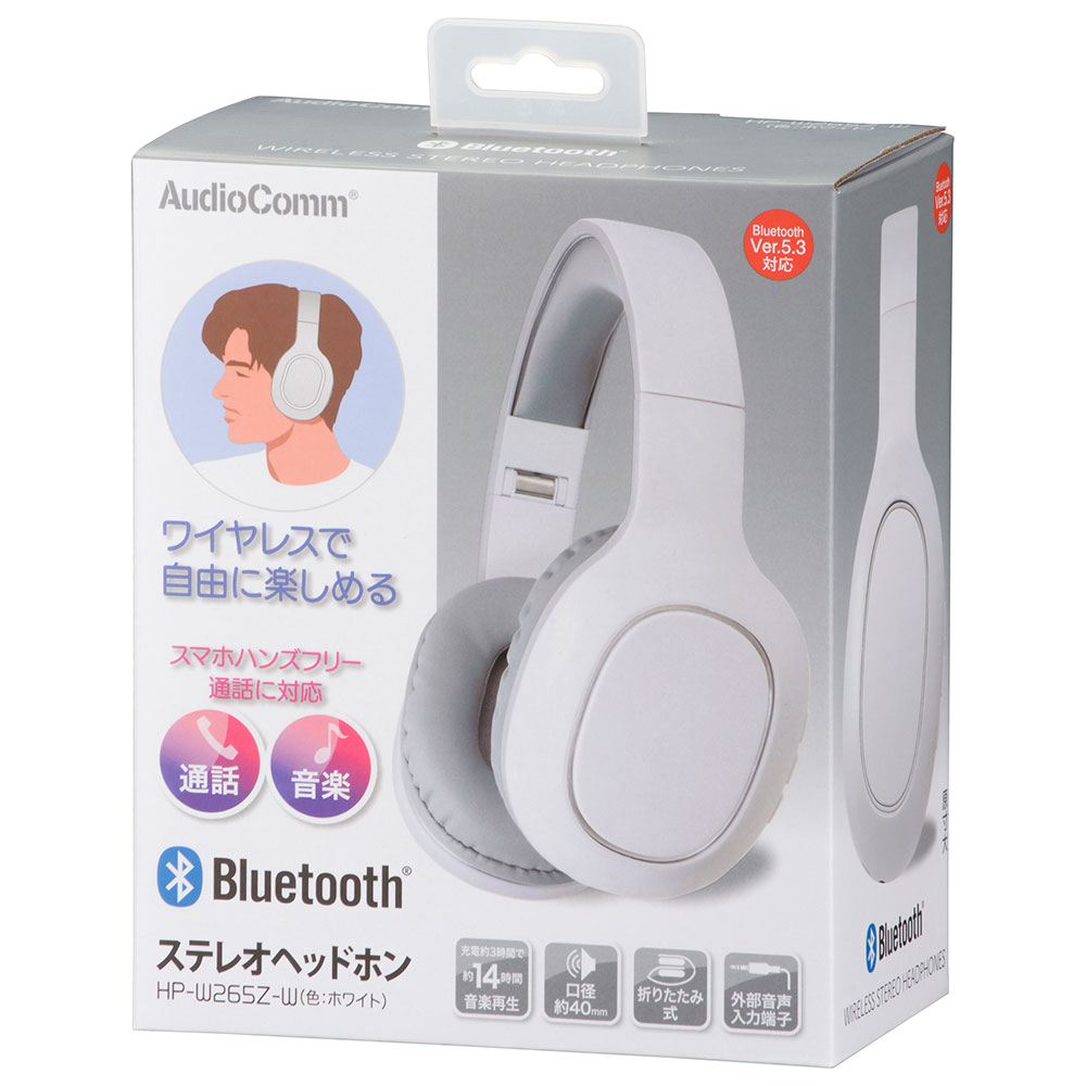 AudioComm_Bluetoothステレオヘッドホン ホワイト [品番]03-5051