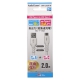 AudioComm Type-Cケーブル USB-A to USB-C 2m ホワイト [品番]01-7130