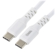 AudioComm_PD対応Type-Cケーブル USB-C to USB-C 1.5m ホワイト [品番]01-7195
