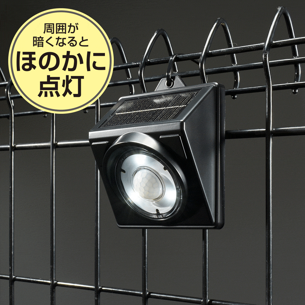 monban 防犯センサーライト 2灯乾電池式 650ルーメン｜LS-B65W2