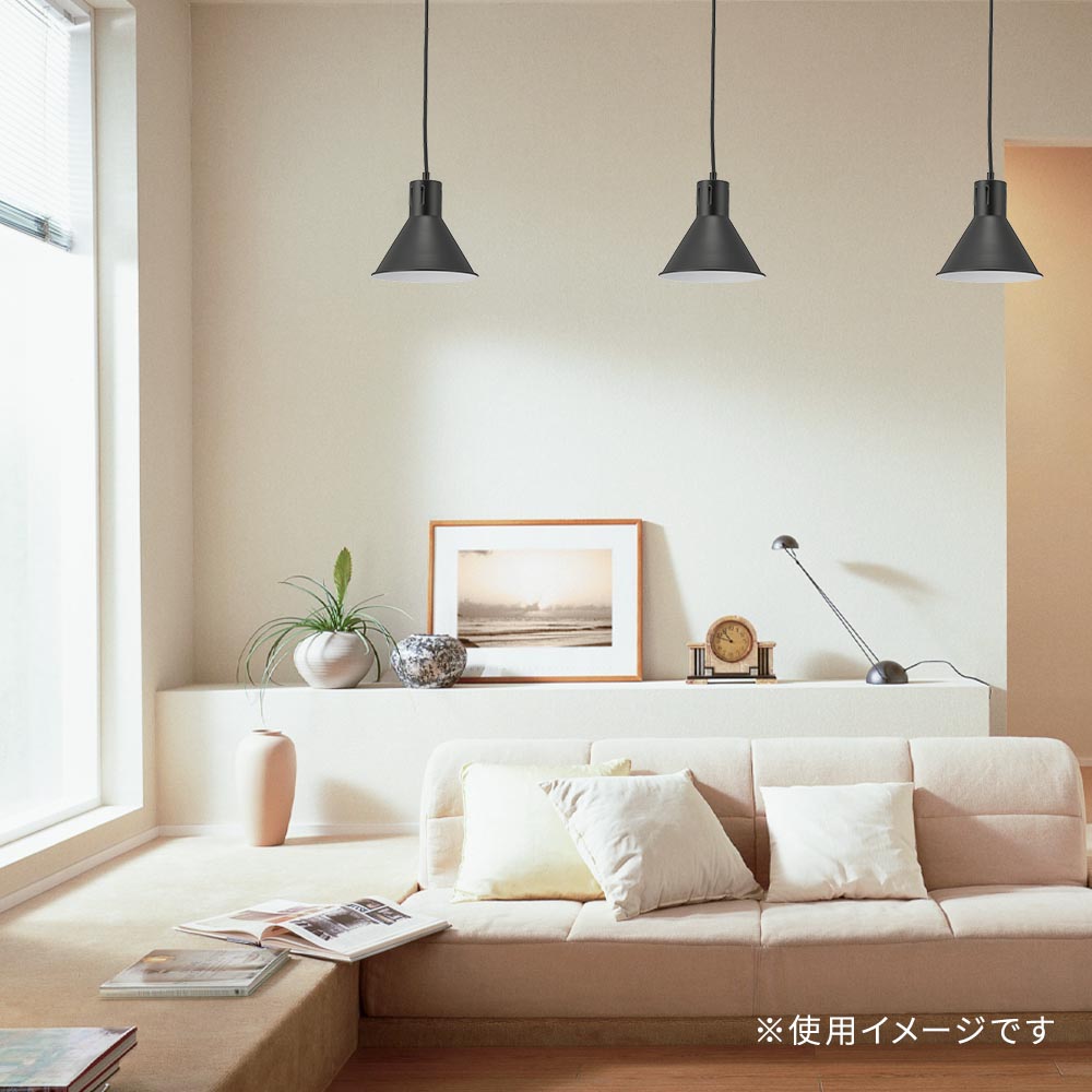 ペンダントライト 傘型セード ブラック 電球別売 [品番]06-4174