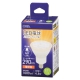 LED電球 ハロゲンランプ形 E11 広角タイプ 4.6W 電球色 [品番]06-4724