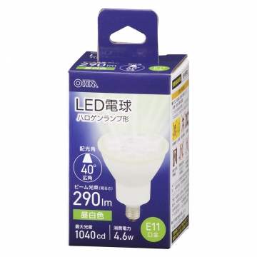 LED電球 ハロゲンランプ形 E11 広角タイプ 4.6W 昼白色 [品番]06-4726