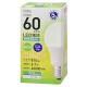 LED電球 E26 60形相当 昼白色 [品番]06-5308