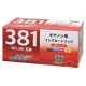 キヤノン互換インク BCI-381 4色パック [品番]01-7792