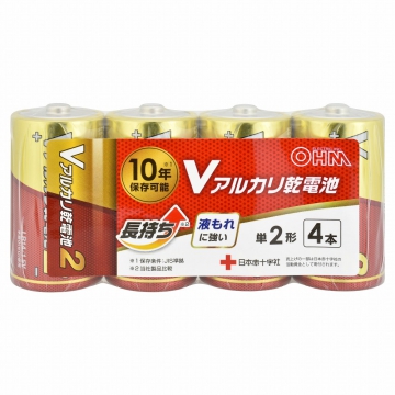 Vアルカリ乾電池 単2形 4本パック [品番]08-4123