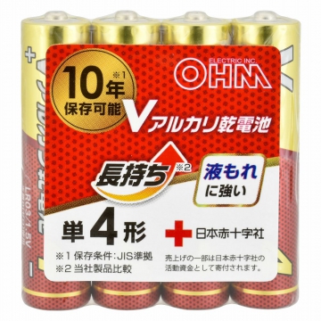 Vアルカリ乾電池 単4形 4本パック [品番]08-4127