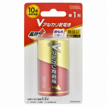 Vアルカリ乾電池 単1形 1本パック [品番]08-4131