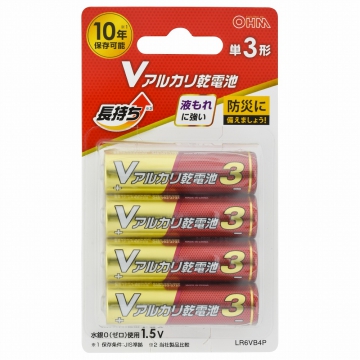 Vアルカリ乾電池 単3形 4本パック [品番]08-4133