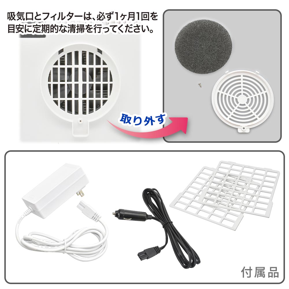 保冷保温ボックス ポータブル電子式 13リットル [品番]08-1294