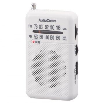 AudioComm ポケットラジオ AM/FM ホワイト [品番]03-0984
