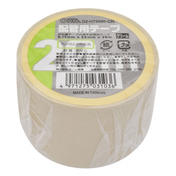 配管用テープ 20m クリーム  [品番]00-3103