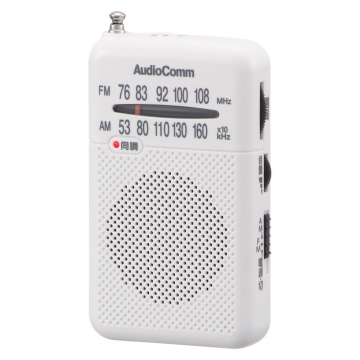 AudioComm ポケットラジオ AM/FM ホワイト [品番]03-0450