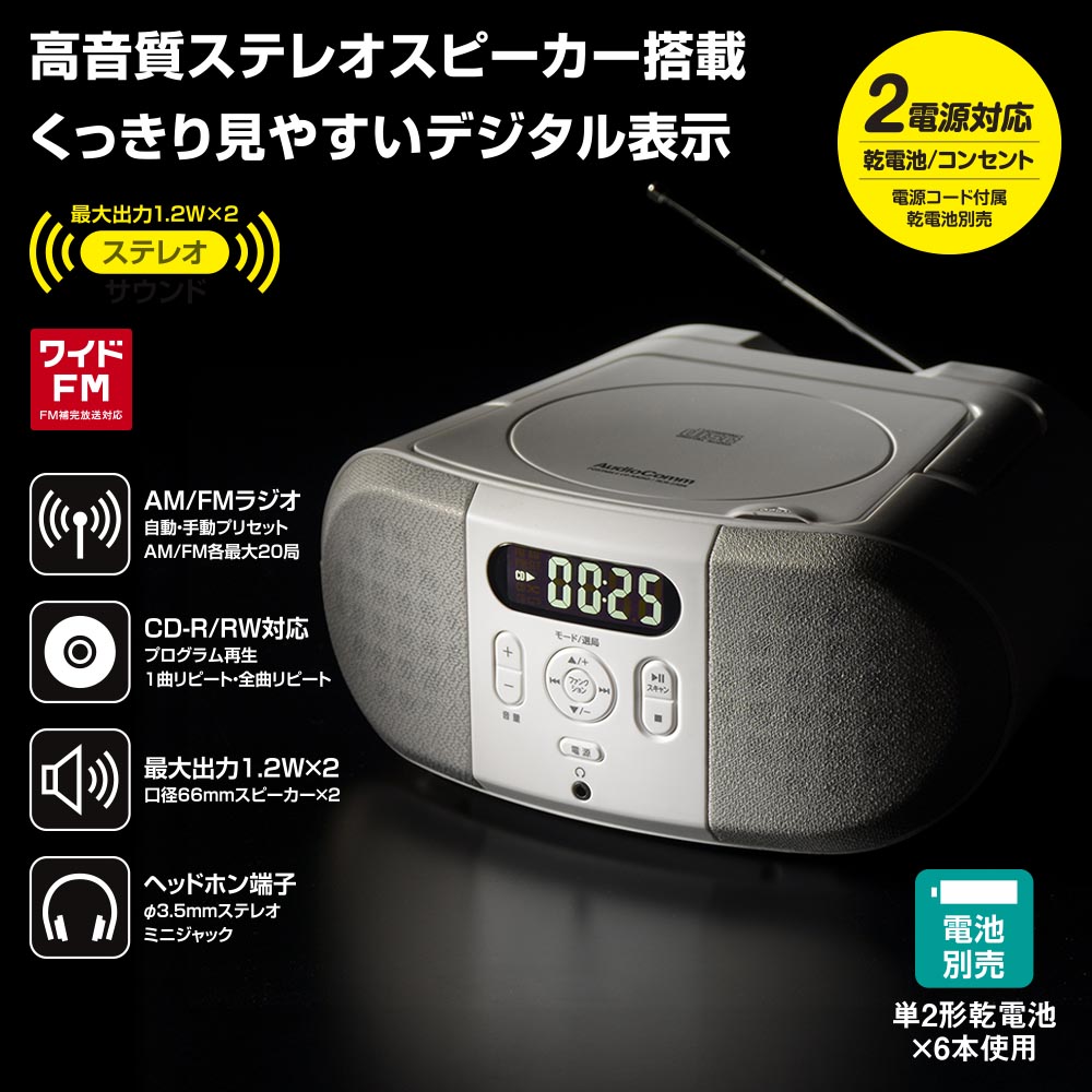 販売終了品　レトロ　TEAC ステレオCDラジオ　リモコンで操作 販売終了品 レトロ TEAC ステレオCDラジオ リモコンで操作