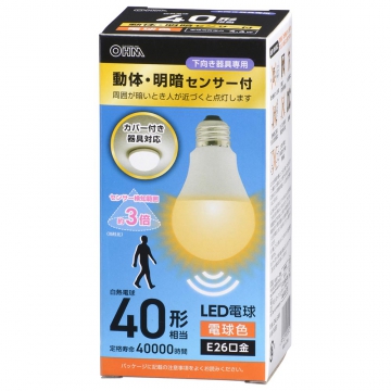 LED電球 E26 40形相当 動体・明暗センサー付 電球色 [品番]06-5581