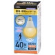 LED電球 E26 40形相当 動体・明暗センサー付 電球色 [品番]06-5581
